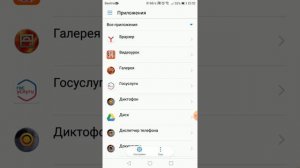 Что делать если телефон нагревается android айфон и т д. При игре WARFACE.