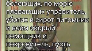 Самая сильная молитва на приход денег