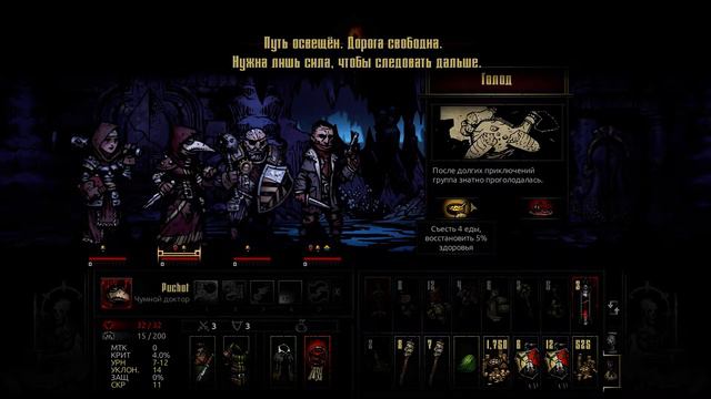 Darkest Dungeon ➤ Прохождение #40 ➤ БОСС СИРЕНА!! ИЛИ, "НЕЛЕПАЯ СМЕРТЬ", ТЕРЯЕМ ГЕРОЕВ! + 💀х1 😭😭😭 смотреть онлайн