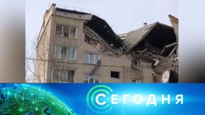 «Сегодня»: 9 марта 2023 года. 10:00 | Выпуск новостей | Новости НТВ