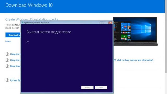 как скачать образ windows 10 записать смотреть онлайн