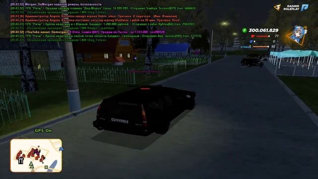 КАК УГОНЯТЬ МАШИНЫ НА RADMIR RP | Туториал смотреть онлайн