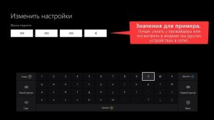 Как подключить интернет к Xbox (статический IP и WiFi)