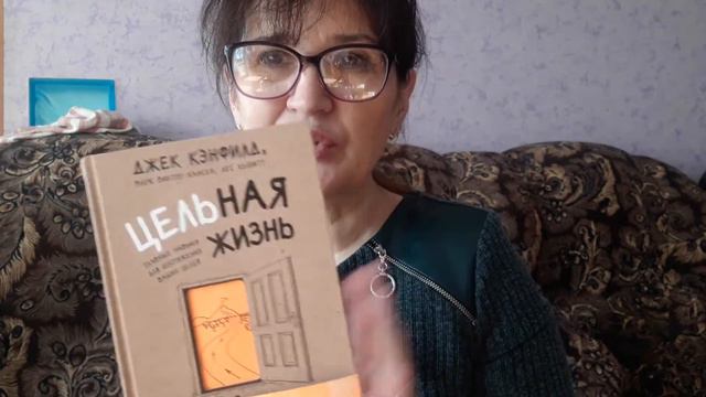 Мое недавнее приобретение.  Книга и планер