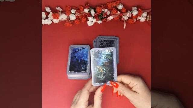 ОРАКУЛ ДЫХАНИЕ НОЧИ #тароонлайн