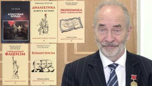 Книги. Михаил Попов, Дмитрий Goblin Пучков, Клим Жуков, Егор Яковлев.