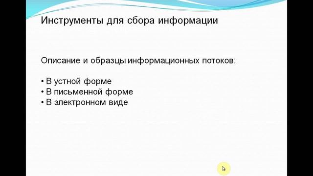 Как быстро проанализировать процесс?