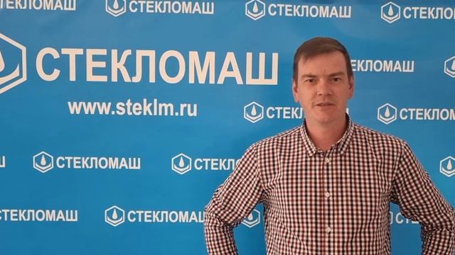 От Стекломаш смотреть онлайн