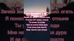 Горький вкус караоке🎤