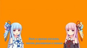 САКАСАКАБАМБАМБАСПИСПИС (на русском) 「サカサカバンバンバスピスピス」【Kuto Eien】