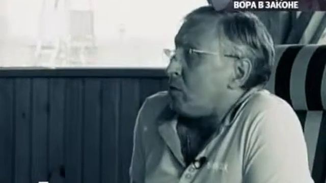 Исповедь вора в  законе.