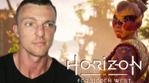 ТЫ ТОЛЬКО ДЕРЖИСЬ  # Horizon Forbidden West # 27