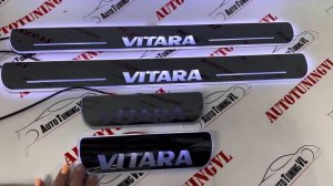 Накладки на пороги с подсветкой на SUZUKI GRAND VITARA (2005-2016 гг)