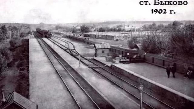 Быково, Первомайский поселок, Раменский район, М.О.