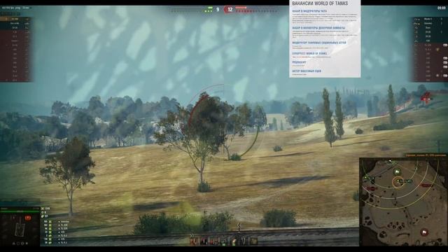 Т-22ср или ЛЮБОЙ ПРЕМ ТАНК БЕСПЛАТНО ОТ WG! НОВЫЙ ЛАЙФХАК ОФИЦИАЛЬНО в World of Tanks 2021 смотреть онлайн