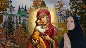 День иконы Божией Матери Псково-Печерской «Умиление»