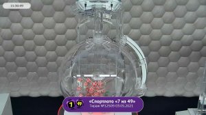 Столото представляет | Лотерея «Спортлото «7 из 49». Тираж № 12509 от 03.05.2021 г.