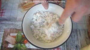 делаем замечательный салат из Редиски с Творогом