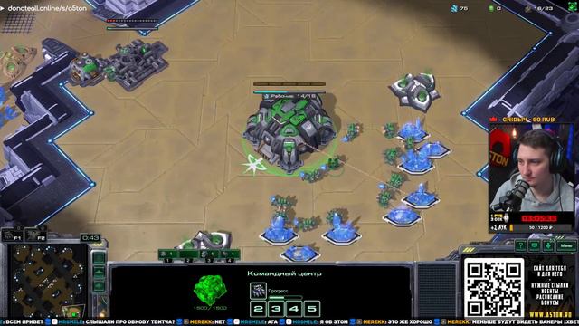 🧻⏰ | ДНЕВНИК ТЕРРАНА 3 ГЛАВА ДЕНЬ 46 | ОТ БРОНЗЫ ДО ГРАНДМАСТЕРА ЗА... | STARCRAFT 2