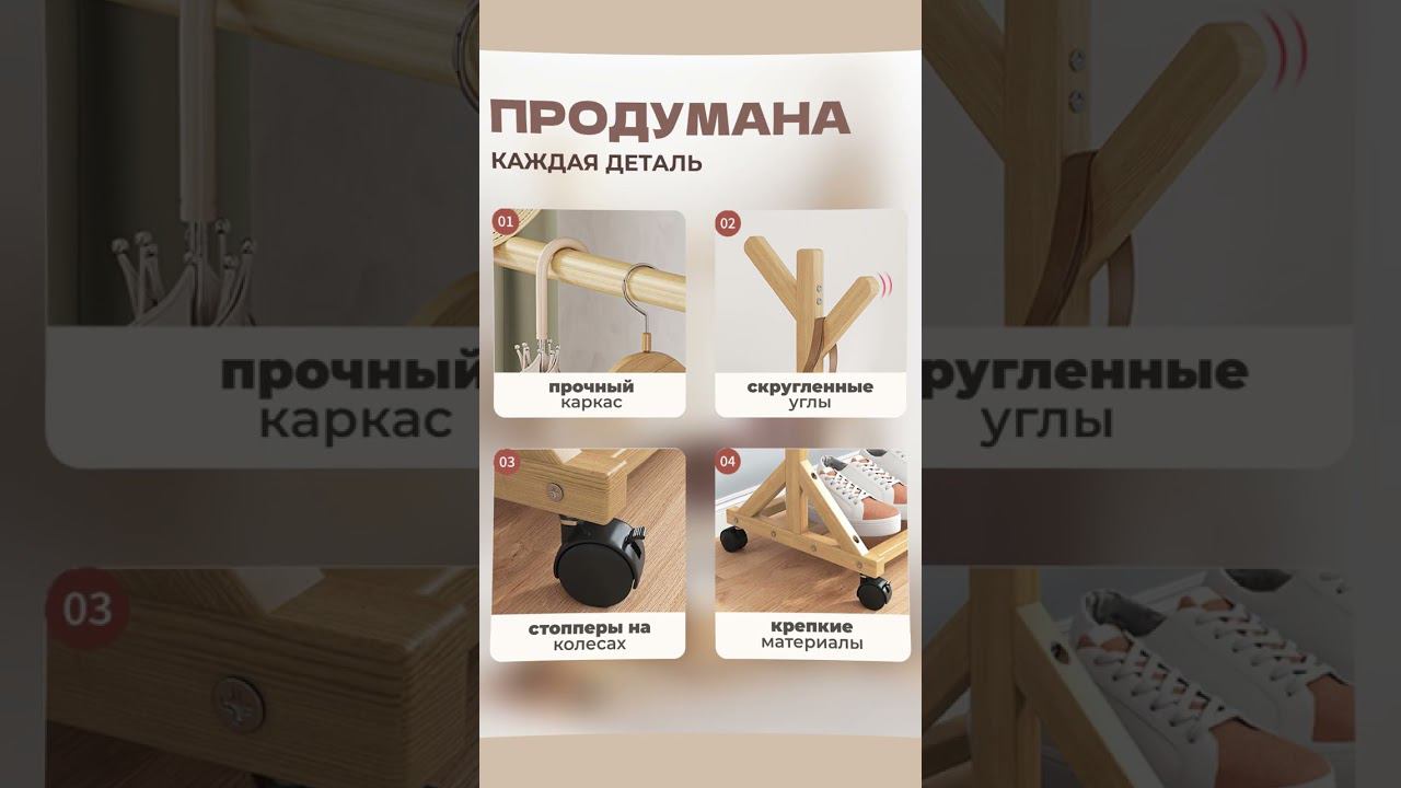 Вешалка из натурального дерева. Классные находки с Wildberries #wildberries #находки #находкиwb