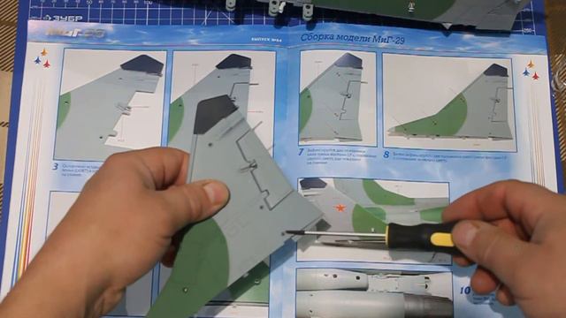 Сборка модели самолета МиГ 29 от DeAgostini №84. смотреть онлайн