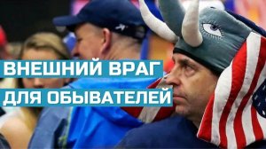 Сколько США спишут на борьбу с Россией на Украине