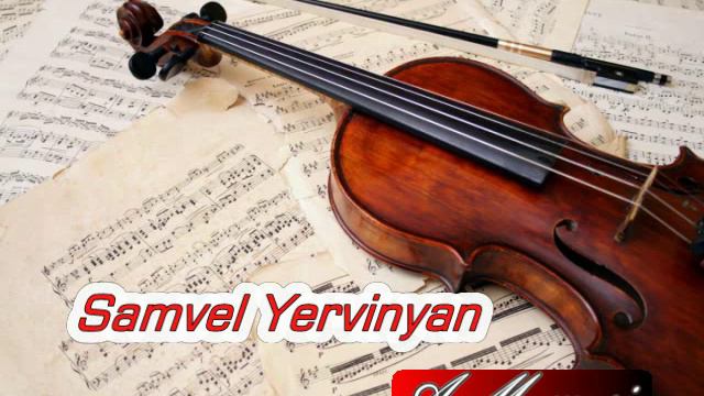 Samvel Yervinyan - Gisher - cerek / jutak Violin /Սամվել Երվինյան - Գիշեր- Ցերեկ (Ջութակ ) смотреть онлайн