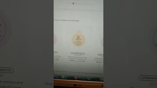 Обзор Акций с 11 по 17 января смотреть онлайн