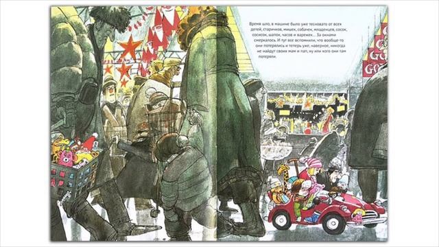 Как маленький Робин потерялся в большом магазине смотреть онлайн