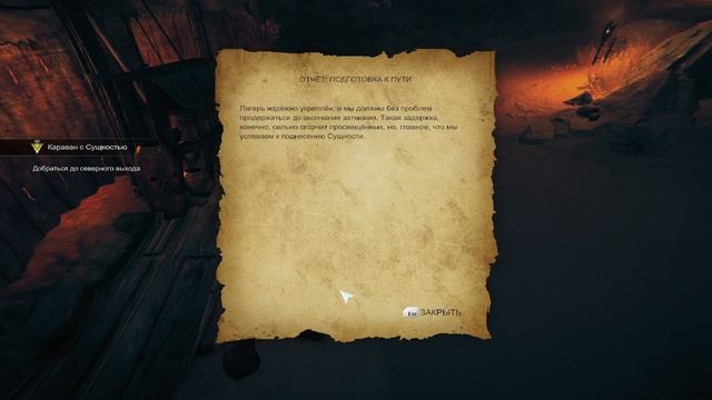 Atlas Fallen #2 | Прохождение Atlas Fallen | Первый босс! смотреть онлайн