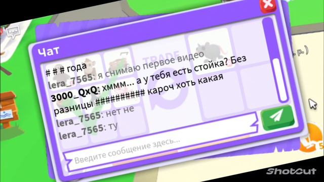 трейд✨ смотреть онлайн