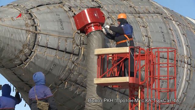 Вывоз РКН Протон-М с КА Turksat 4A смотреть онлайн