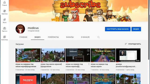 только для того чиловека кто нописал мне коментарий на прдыдущем видео! другим невходить