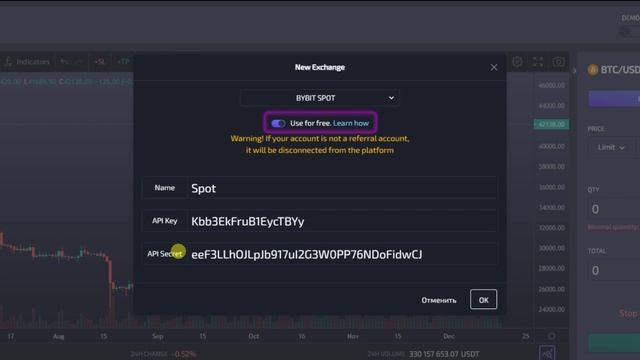 Подключение Bybit к платформе Capico. Бесплатное использование. Перенос KYC.