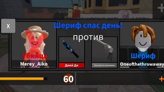 Это мардер мистери2 но я разговариваю на 3языках?|this is marder mystery 2 but i speak 3 languages смотреть онлайн