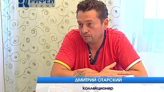 Сюжет коллекция пробок от 30 11 12 смотреть онлайн