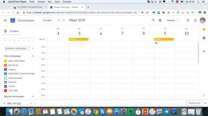КАК ИСПОЛЬЗОВАТЬ GOOGLE CALENDAR  |  ИНТЕГРАЦИЯ С TRELLO