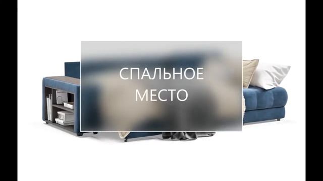 Угловой диван BOSS XL