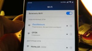 Защищает ли шапочка из фольги от опасного излучения?