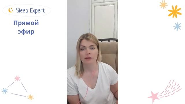 Слезы при обучении самостоятельному засыпанию смотреть онлайн