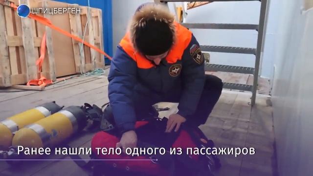 Черный ящик вертолета Ми-8 отправлен на расшифровку смотреть онлайн