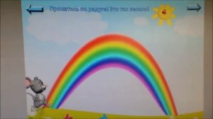 Автоматизация звука "Ш" в изолированном виде