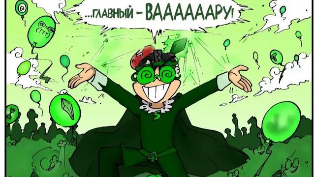 ВСЕ ОТСЫЛКИ В ЗЕМЛЕ КОРОЛЕЙ трефовый том | 13 карт