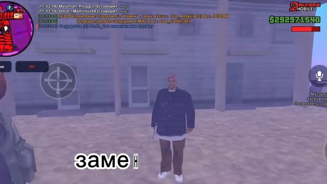 ОБЗОР НА ГЕТТО СБОРКУ| ARIZONA MOBILE| #arizona смотреть онлайн