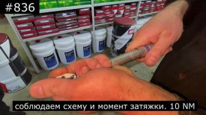 BMW F20. Полная замена масла в АКПП ZF8HP45..mp4