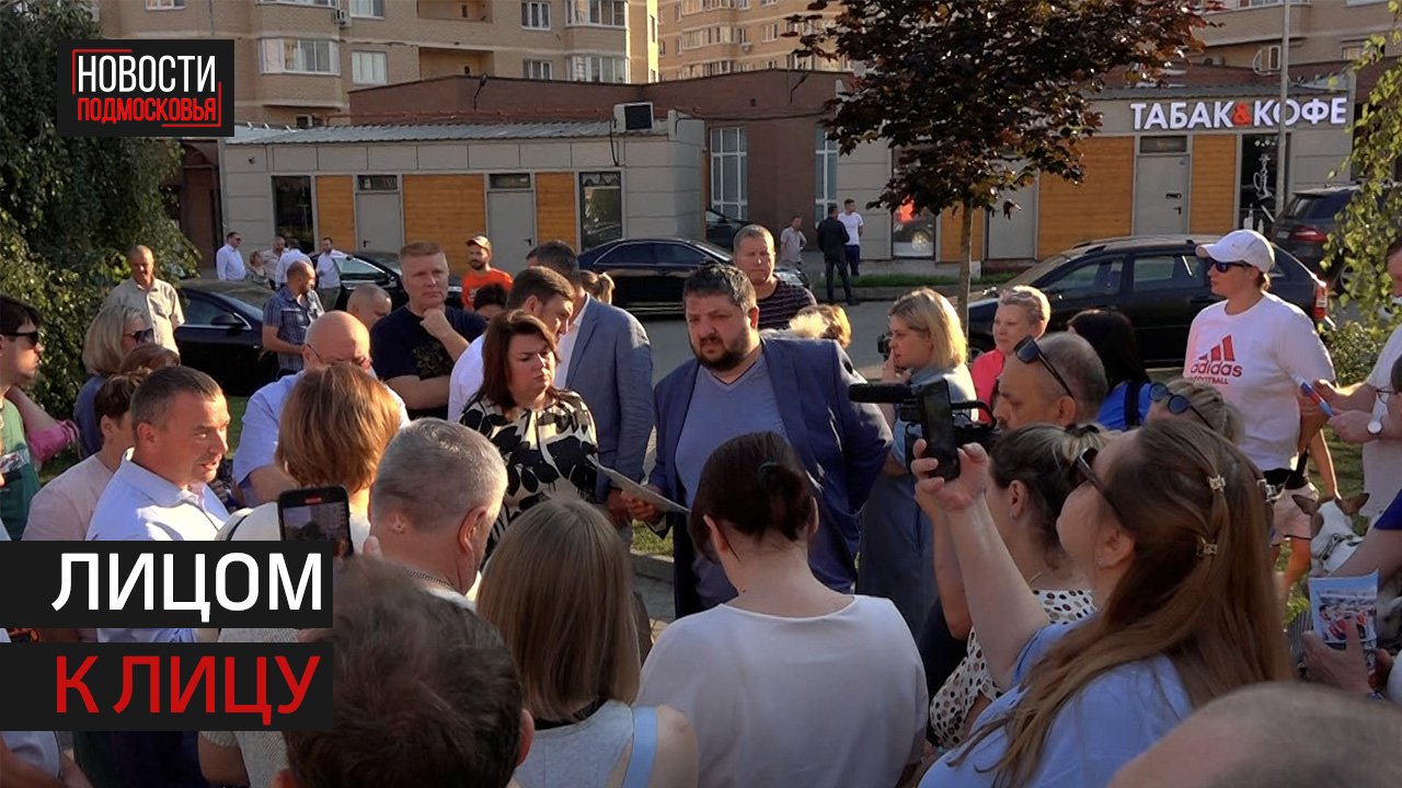 Выездная администрация прошла в ЖК «Новоснегирёвский»