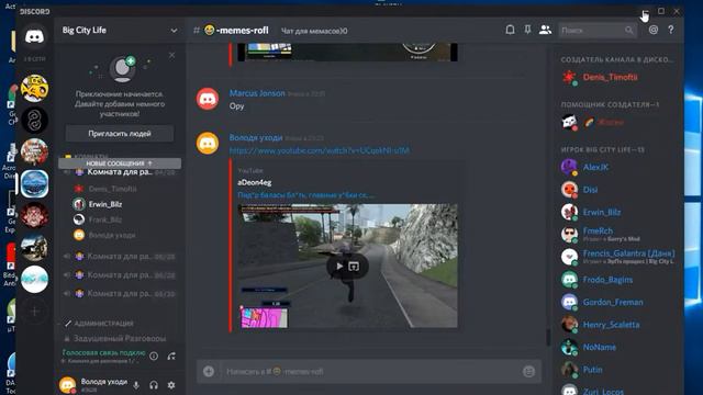 Что делают ФБР ночью ? (Erwin) смотреть онлайн
