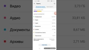 Как удалить игру с ppsspp ( имулятора psp)