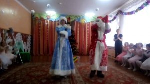Современный танец Деда Мороза и Снегурочки