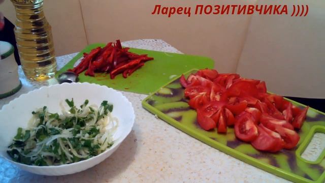 Салат из перца и помидор. ООчень вкусный !!! смотреть онлайн